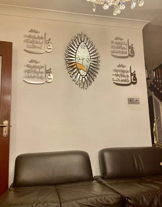 Luxury Set of 4 Quls 4Qul Surah, Islamic Wall Art New Home Decor Product Description